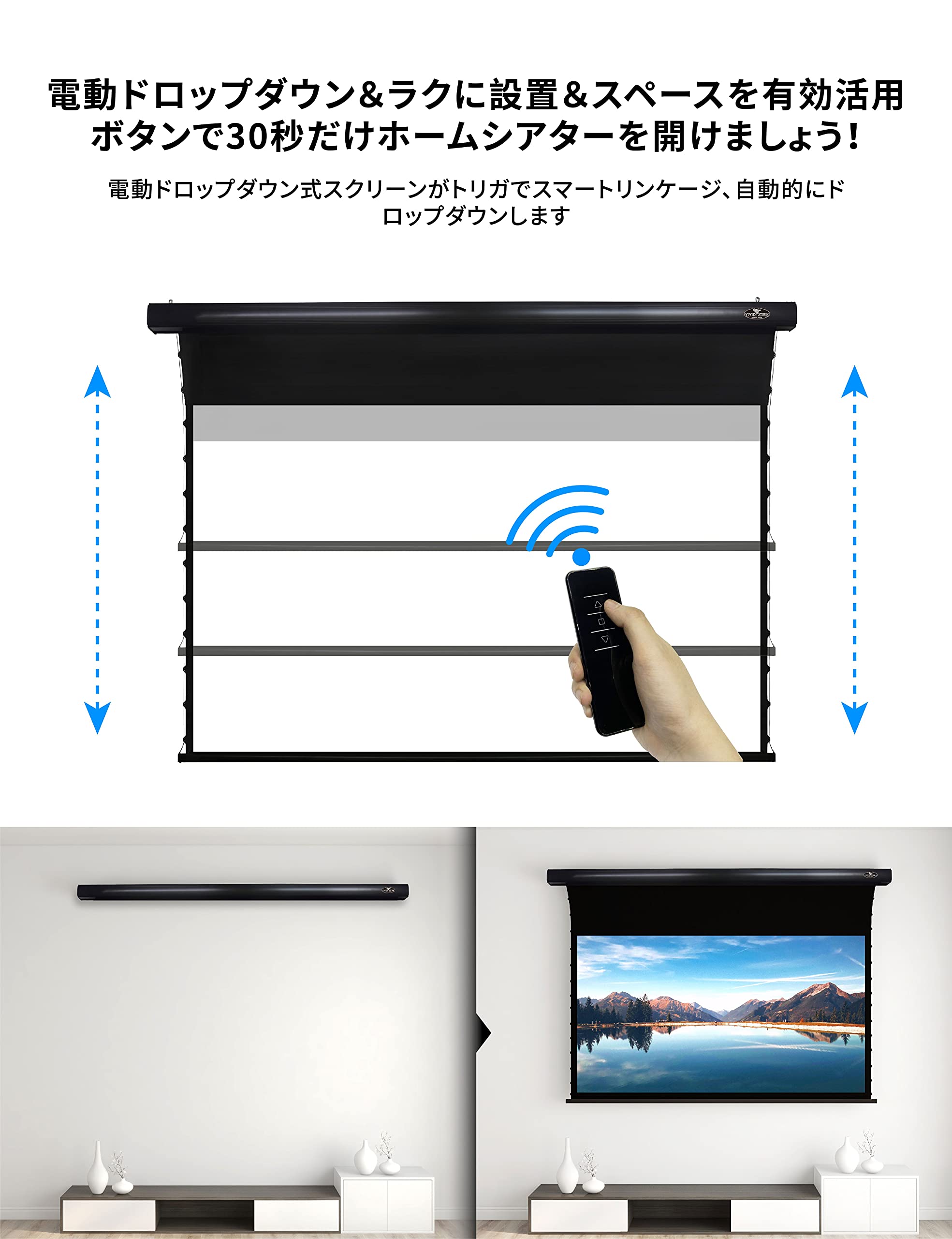 Amazon | スクリーン 長焦点プロジェクター 84インチ 天吊り式
