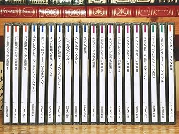 Amazon.co.jp: 人気廃盤 世界民族音楽大全集 CD全40枚揃 小泉文夫