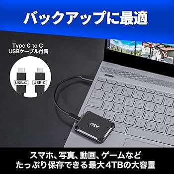 Amazon | 【Amazon.co.jp限定】Crucial(クルーシャル) X9 外付け SSD