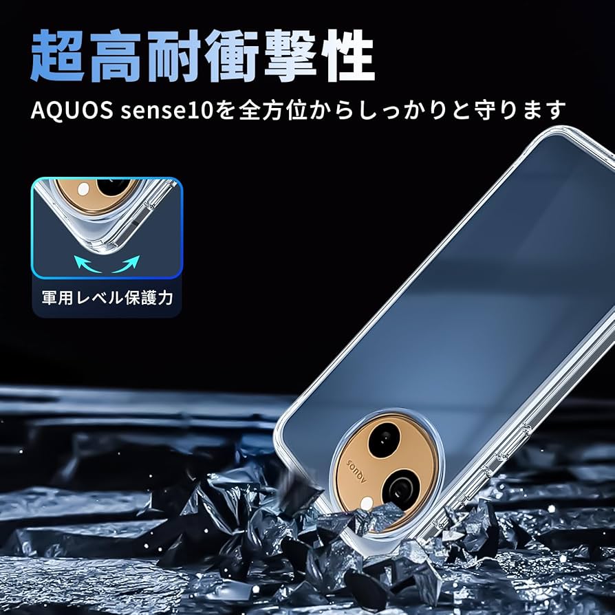 Amazon.co.jp: 【Blxnyt】AQUOS sense10 ケース クリア 薄型 衝撃吸収