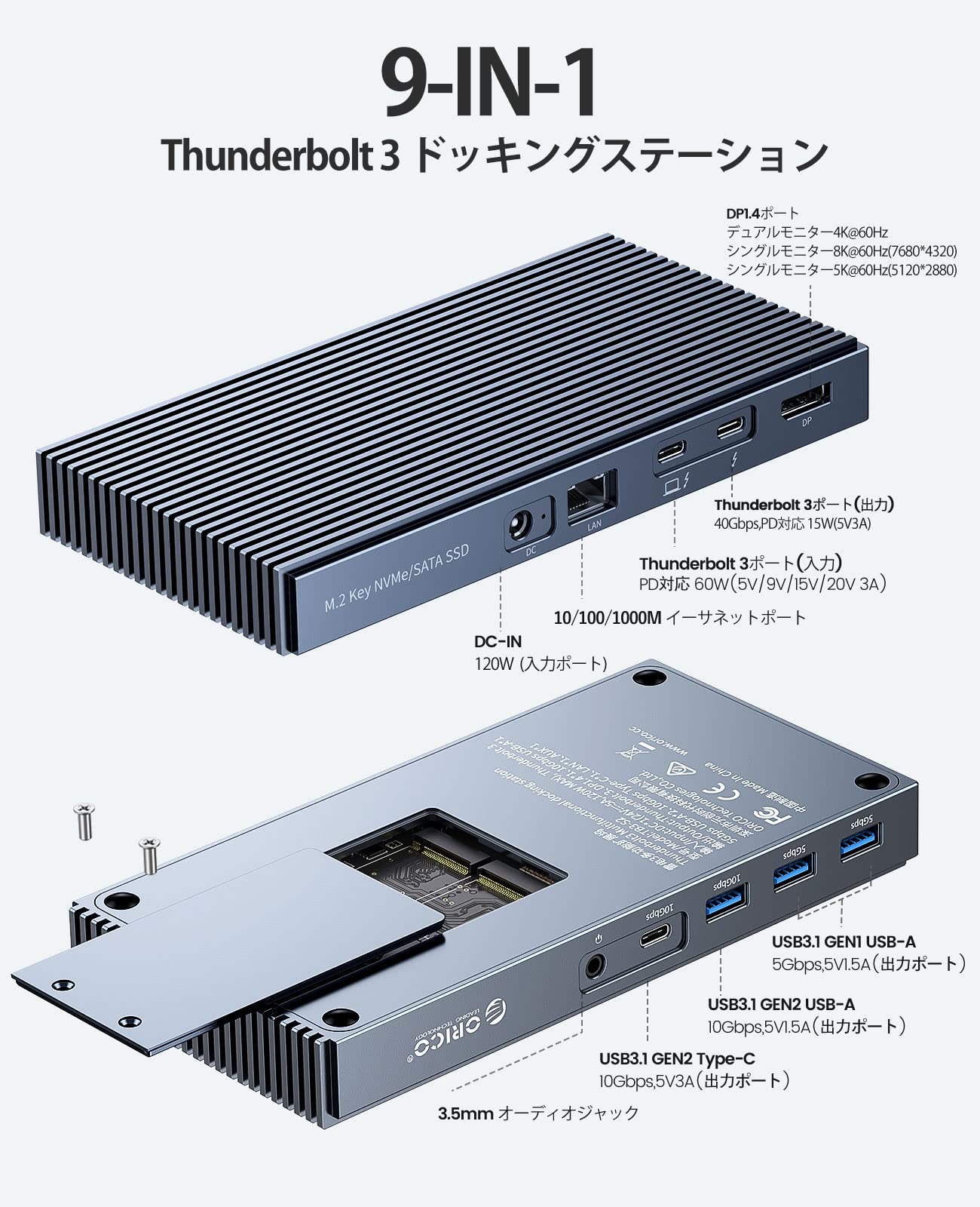Amazon.co.jp: ORICO Thunderbolt 3 ドッキングステーション 9-in-1 M