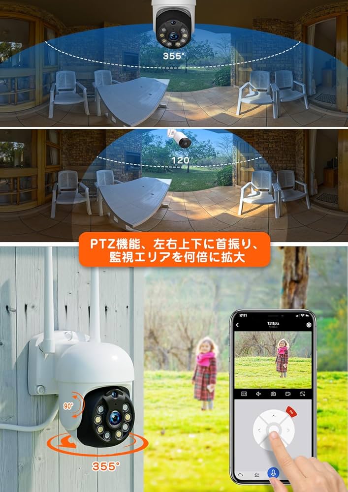 Amazon.co.jp: 【500万画素・360°全方位追尾 】防犯カメラ ワイヤレス