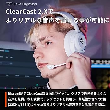Amazon.co.jp: SteelSeries ワイヤレス ゲーミングヘッドセット Arctis