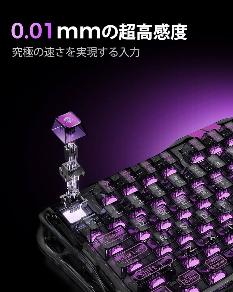 Amazon | 0.01mmラピッドトリガー 搭載 GravaStar Mercury V75 lite