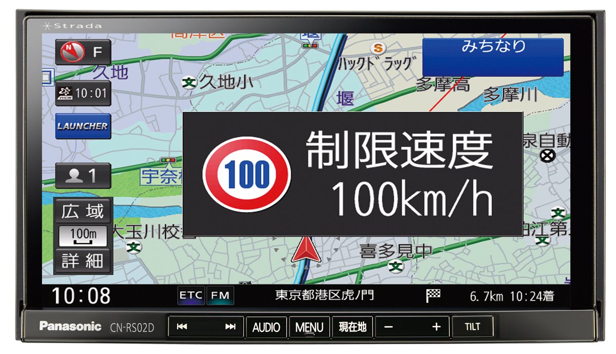 Amazon | パナソニック(Panasonic) カーナビ ストラーダRSシリーズ 7型