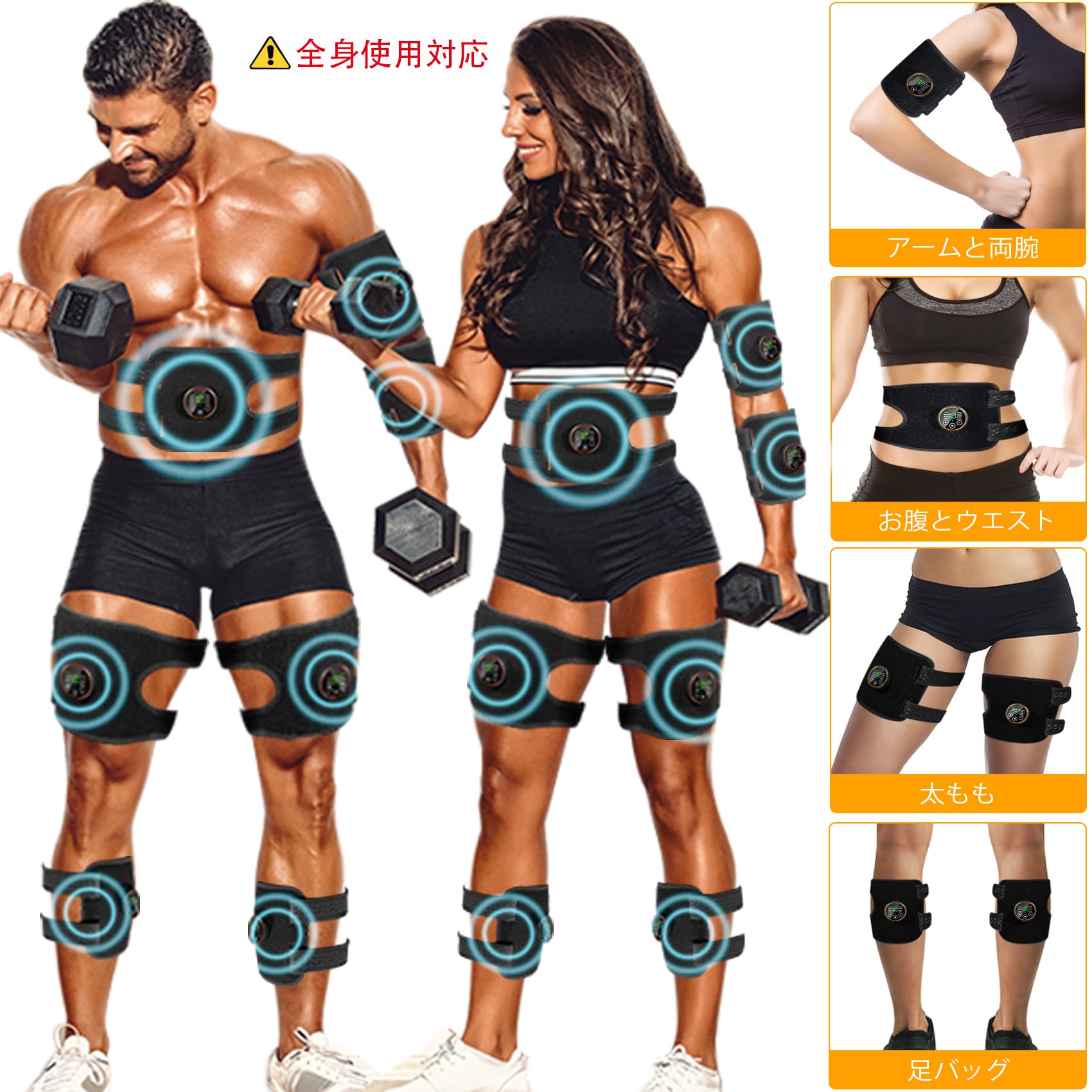 Amazon.co.jp: ems 腹筋ベルト【多部位使用可能 特許・実用新案登録