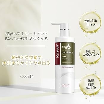 Amazon | Karseell シャンプー トリートメント セット洗浄 修復