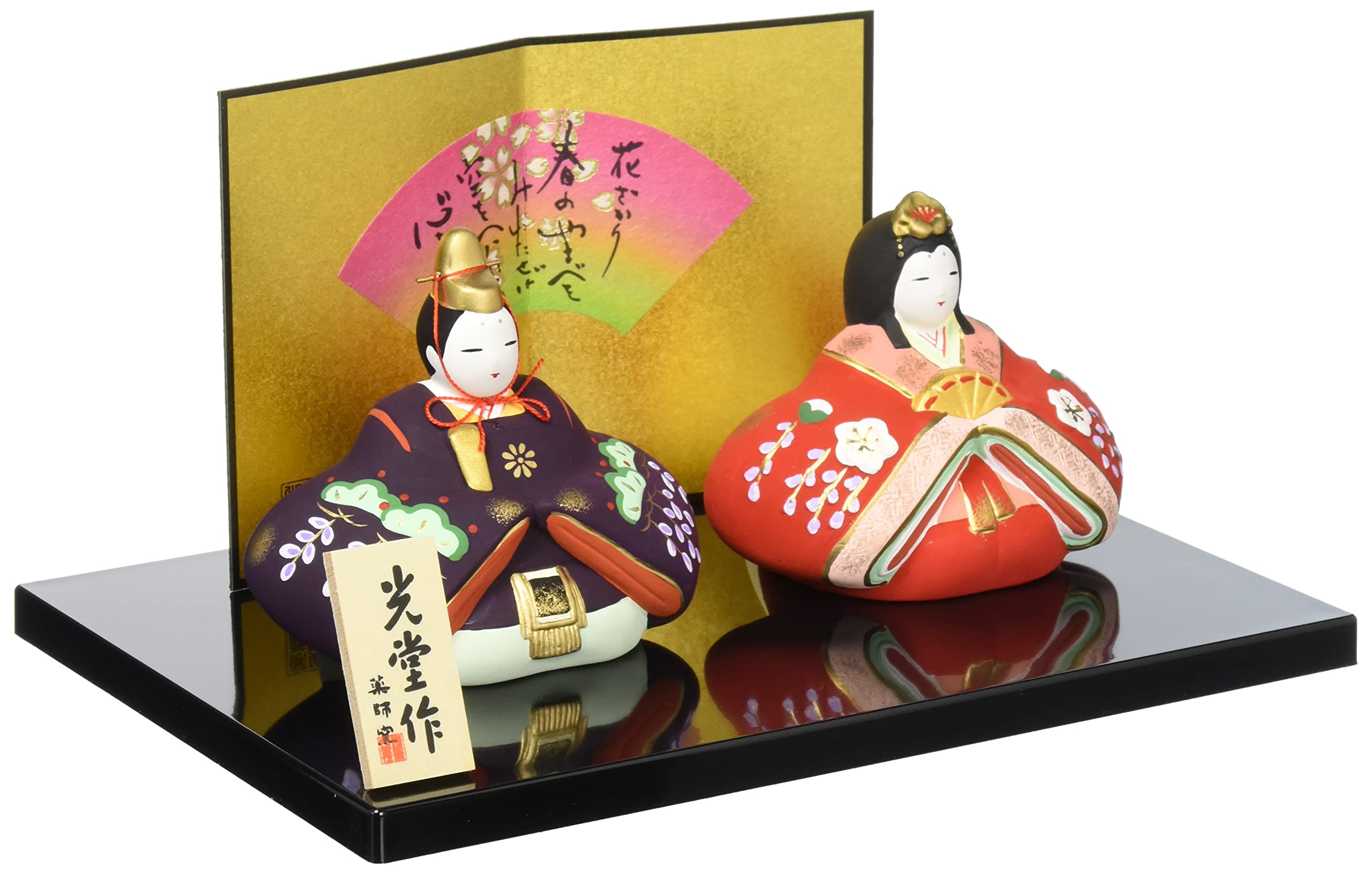 Amazon.co.jp: 薬師窯(yakushigama) 桃の節句 ひな人形 錦彩 親王 座雛