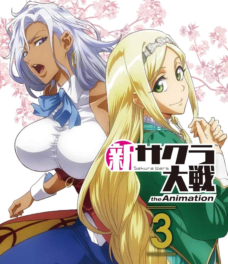 Amazon.co.jp: 【Amazon.co.jp限定】新サクラ大戦 the Animation 第3巻
