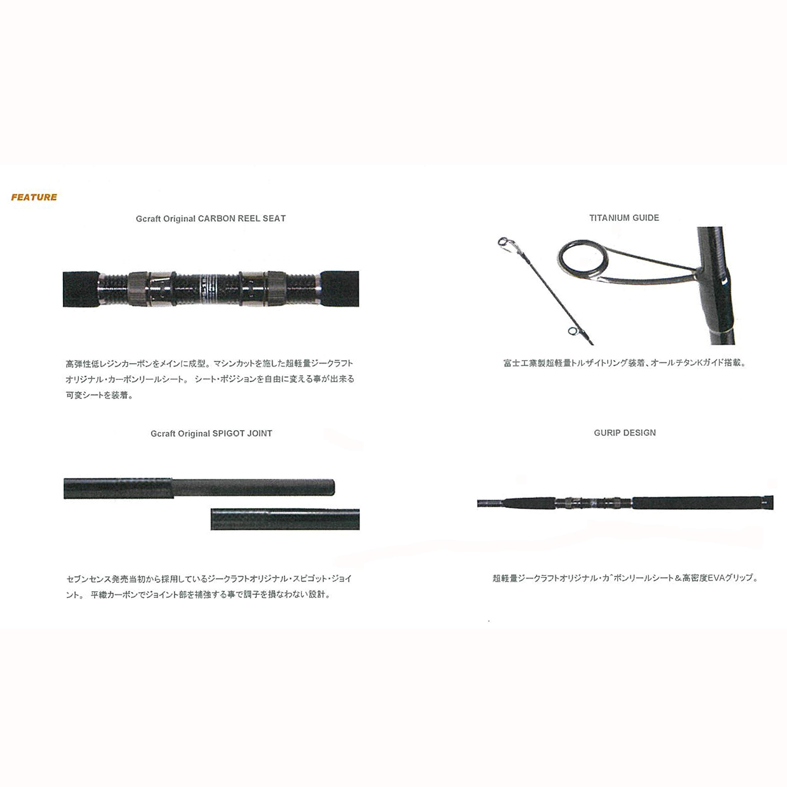 Amazon.co.jp: Gcraft (ジークラフト) SEVEN-SENSE MID RIVER MRS-982