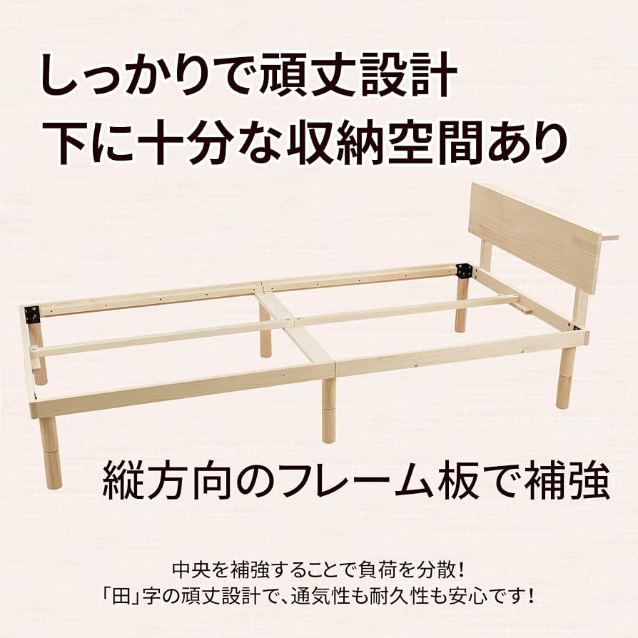Amazon｜Kamelun 北欧パイン シングルベッド フレーム 宮棚 棚付き 2口