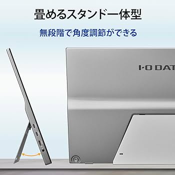 Amazon.co.jp: アイ・オー・データ IODATA モバイルモニター 17.3