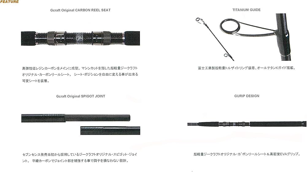 Amazon | Gcraft(ジークラフト) MONSTER STREAM (TR) MSS-892-TR | ジ