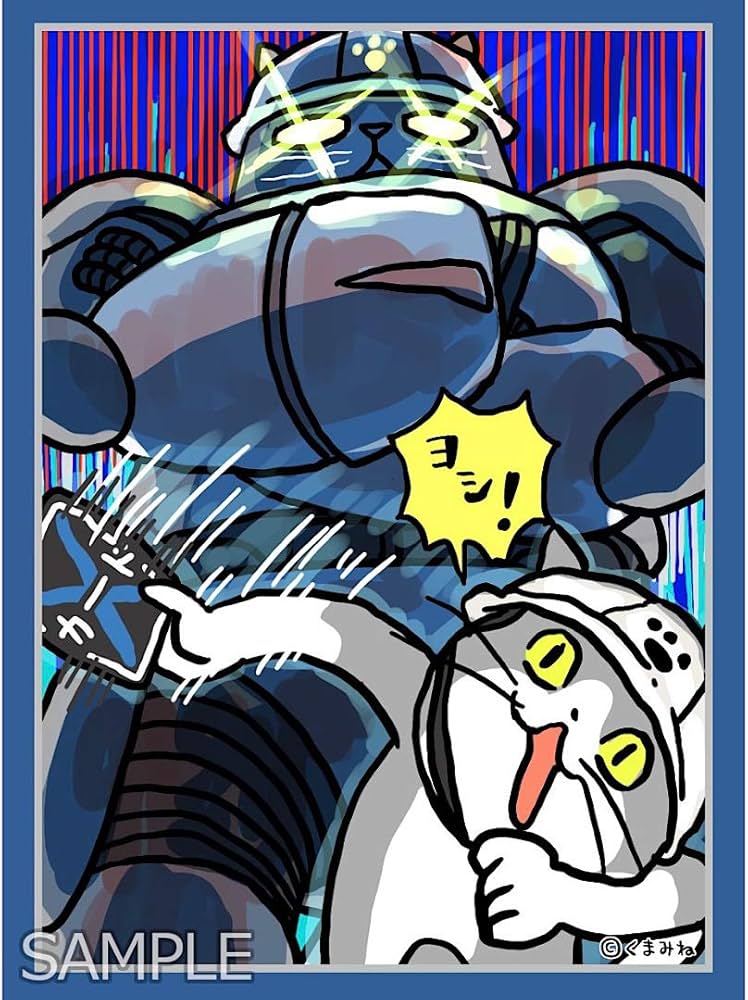 Amazon.co.jp: パッショーネ スリーブコレクション VOL.4 仕事猫【仕事