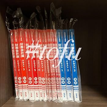 Amazon.co.jp: 最新20242025 CPA会計学院 テキスト 財務会計 管理会計