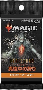 Amazon.co.jp: マジック:ザ・ギャザリング イニストラード:真夜中の
