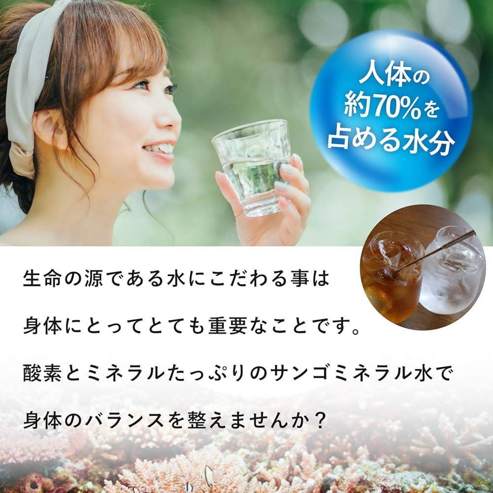 Amazon｜海人ぬ宝 うみんちゅのたから カートリッジ 抗菌剤 交換用