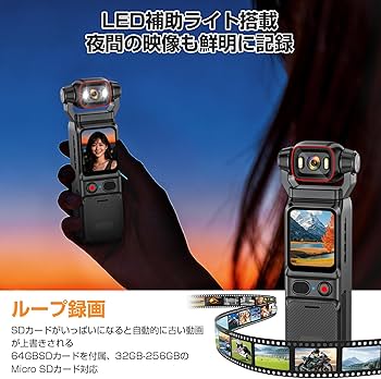 Amazon | LXMIMI 4Kアクションカメラ ウェアラブルカメラ 6軸手ブレ