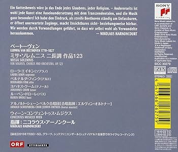 Amazon.co.jp: ベートーヴェン:ミサ・ソレムニス(2015年ライヴ