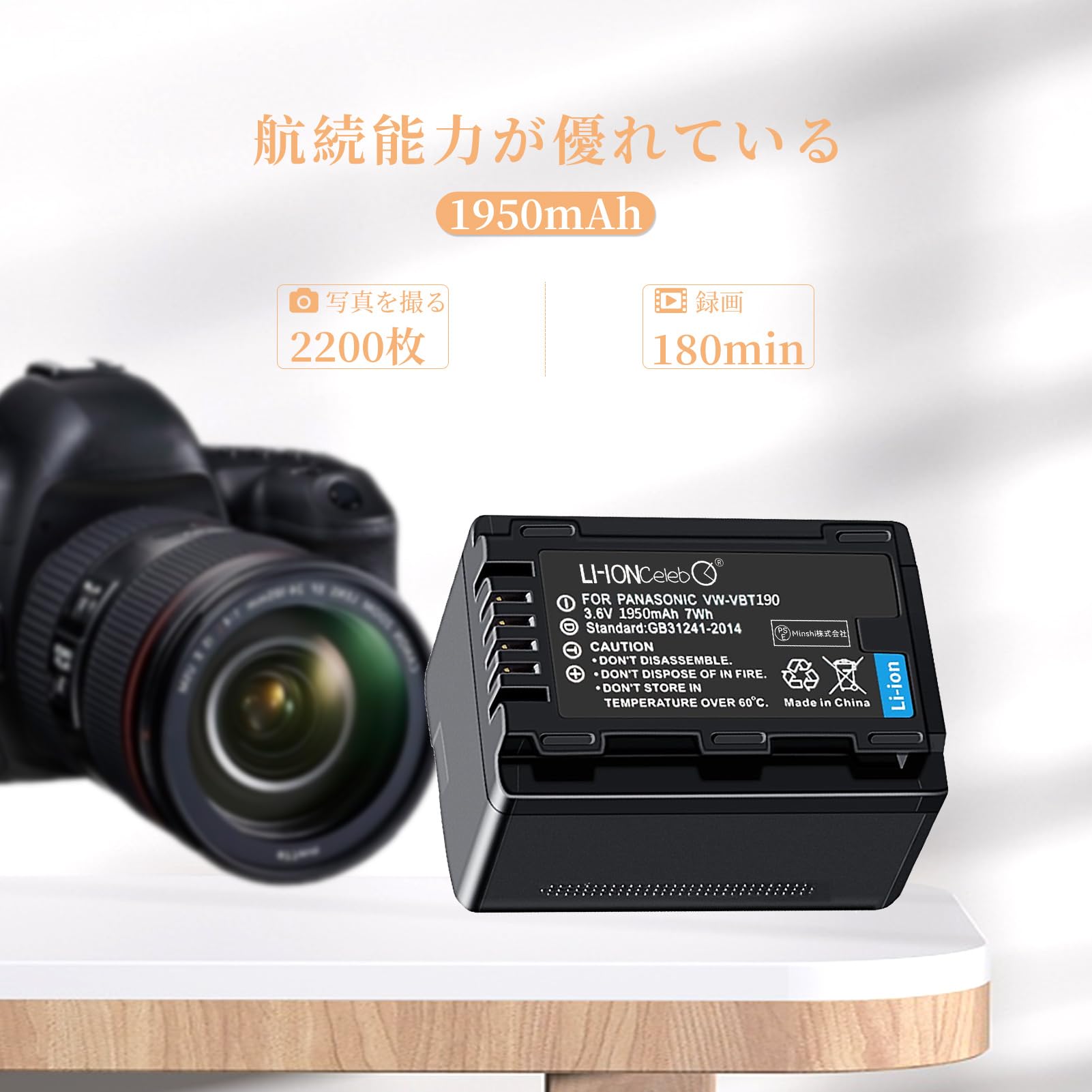 Amazon | Li-ion Celeb Panasonic対応 Panasonic HC-W580M 【3.6V