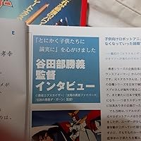 Amazon.co.jp: 勇者シリーズ30周年記念 OP&ED Blu-ray & オールソング