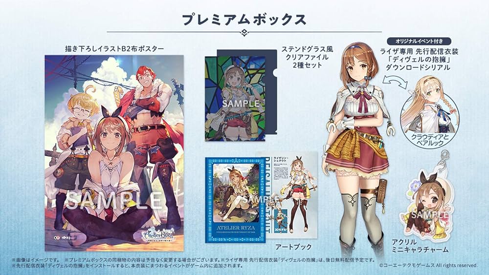 Amazon.co.jp: 【PS4】ライザのアトリエ ~常闇の女王と秘密の隠れ家