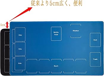 Amazon | OTOlife プレイマット 60×35cmより広い 全面縫製仕様 ラバー