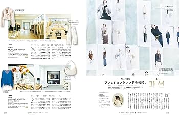 Hanako(ハナコ) 2025年 4月号 [韓国・ソウルの楽しみ、全部