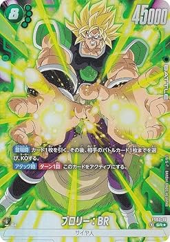 Amazon.co.jp: 【パラレル】DBスーパーカードゲーム フュージョン