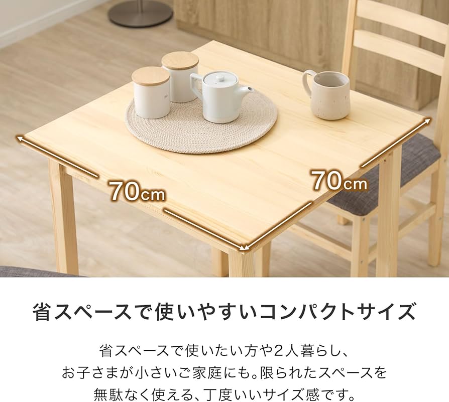 Amazon｜LOWYA ロウヤ 自立型 ダイニングテーブルセット ダイニング