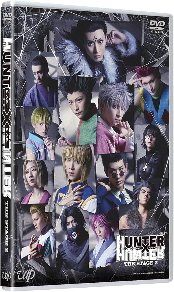 Amazon.com: 『HUNTER×HUNTER』THE STAGE2 DVD : Movies & TV