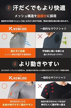 Amazon.co.jp: [Kewlioo] 公式【サウナシャツ_レビュー2500個_100万枚