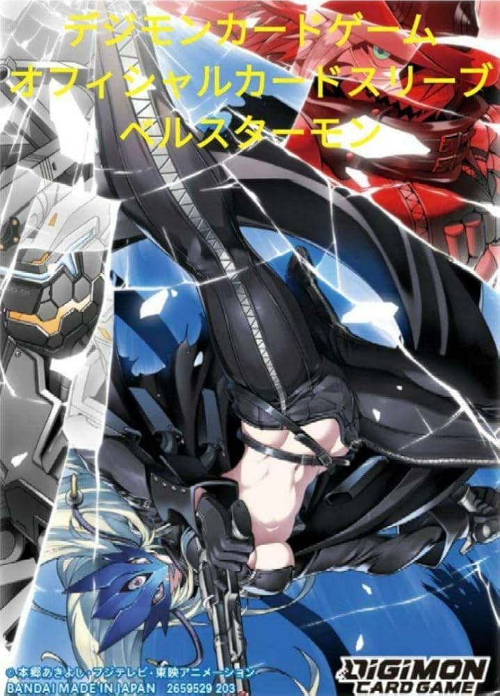 Amazon.co.jp: カードスリーブ デジモンカードゲームオフィシャル