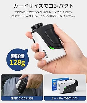 Amazon.co.jp: OUTZOOP ゴルフレーザー距離計 B1000F LCD黒表示 3点間