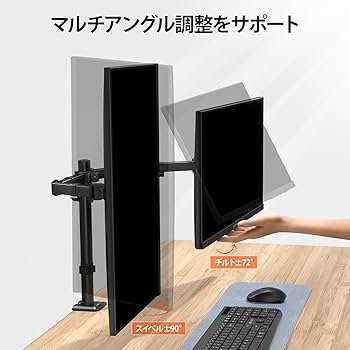 Amazon.co.jp: KOORUI モニター アーム デスクマウント ディスプレイ