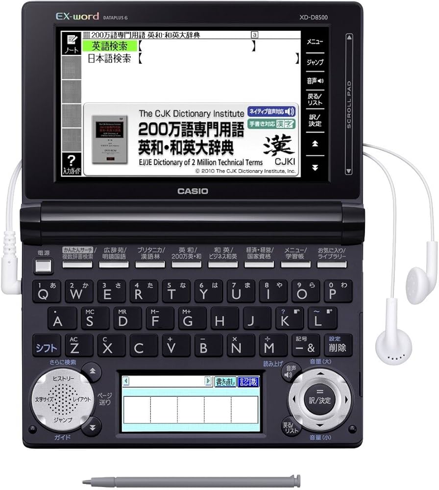 Amazon | カシオ 電子辞書 エクスワード ビジネスモデル 140コンテンツ