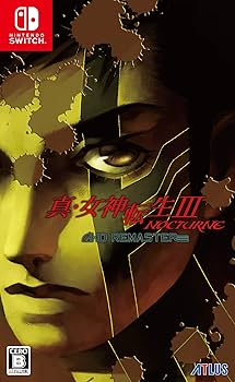 Amazon.co.jp: 真・女神転生Ⅲ NOCTURNE HD REMASTER【限定版同梱物