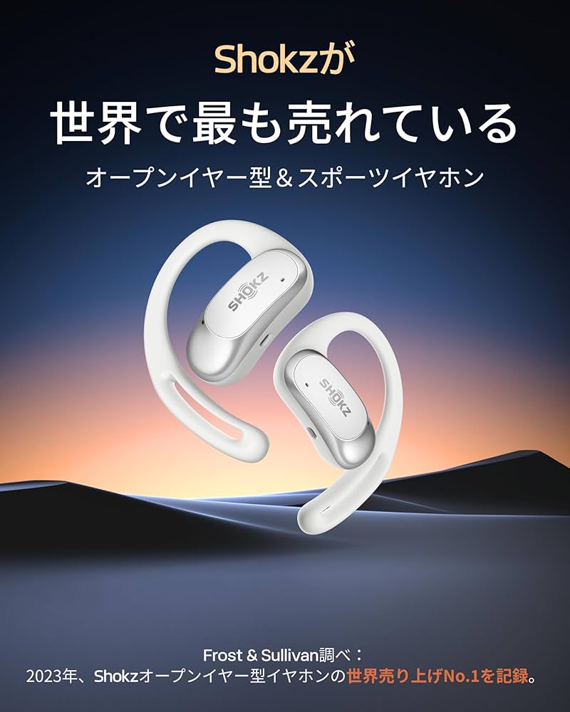 Amazon.co.jp: Shokz (ショックス) OpenFit Air オープンイヤー