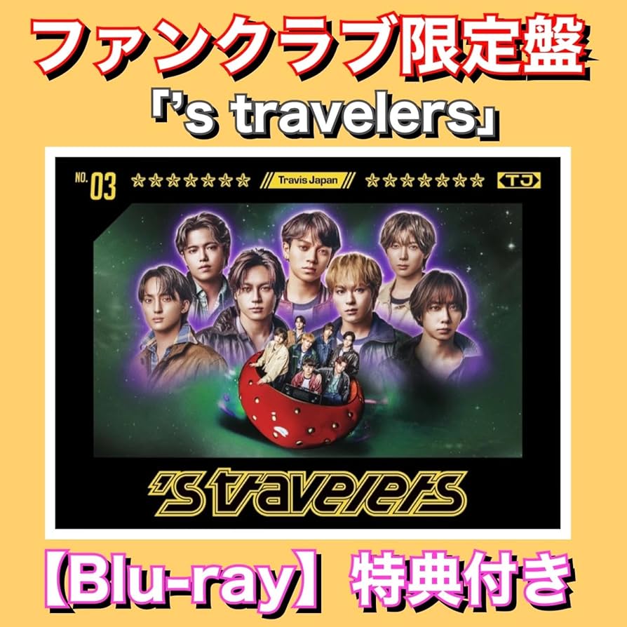 Amazon.co.jp: 【ファンクラブ限定盤】 (特典付) Travis Japan 「 's
