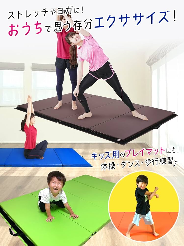 Amazon | KaRaDaStyle 体操マット 折りたたみ ストレッチ エクササイズ