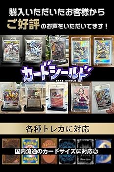Amazon.co.jp: カードローダー マグネットローダー ポケカ カード
