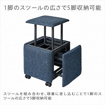 Amazon｜スマイル 5in1 コンビネーション スツール SF1000DB ブラウン