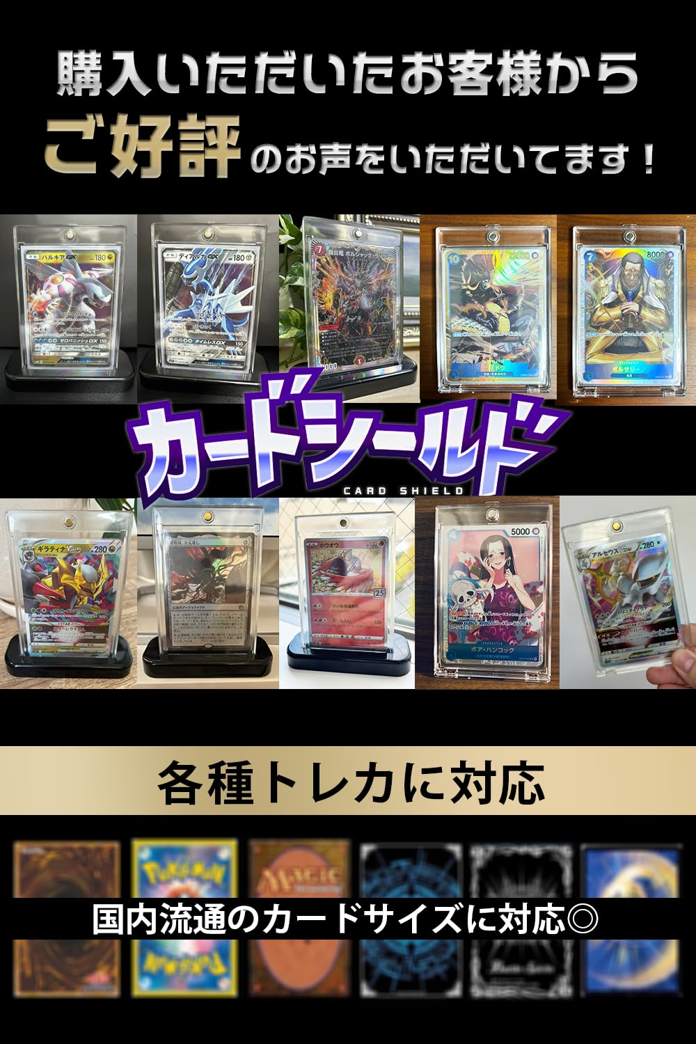 Amazon.co.jp: カードローダー マグネットローダー ポケカ カード