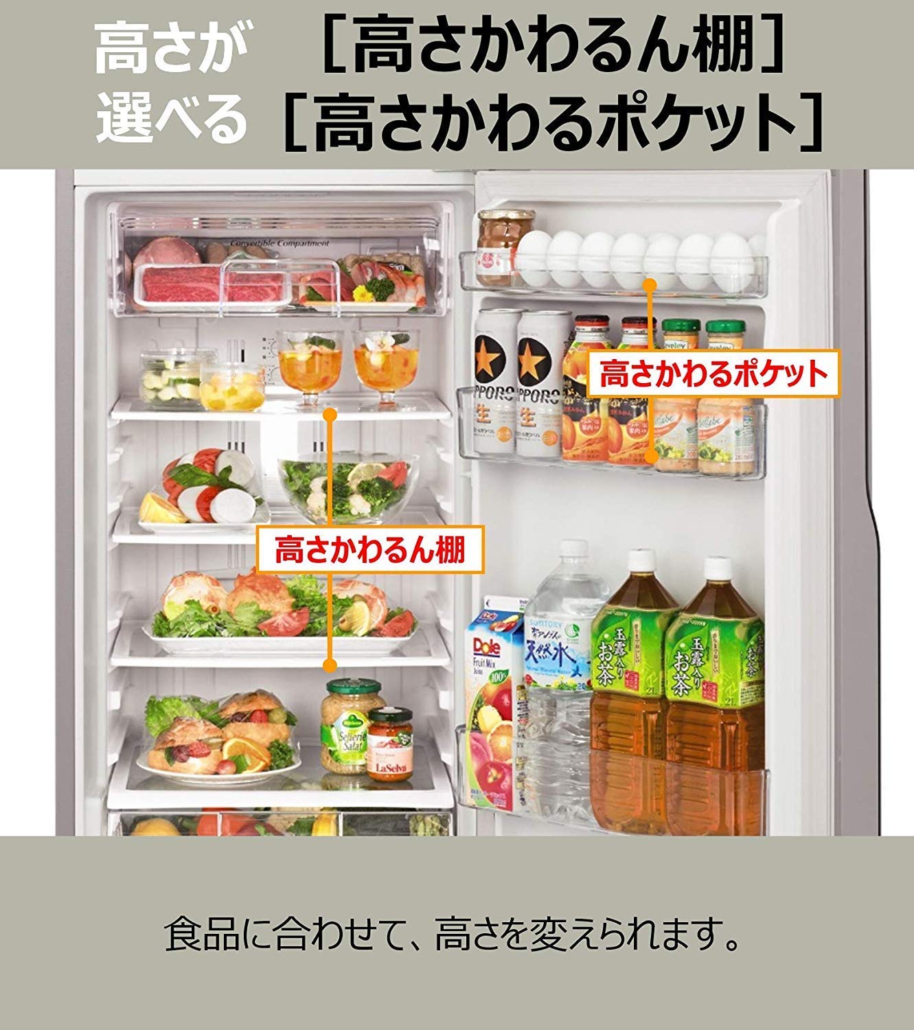 Amazon.co.jp: 日立 冷蔵庫 225L 2ドア 右開き 幅54.0cm 奥行65.0cm