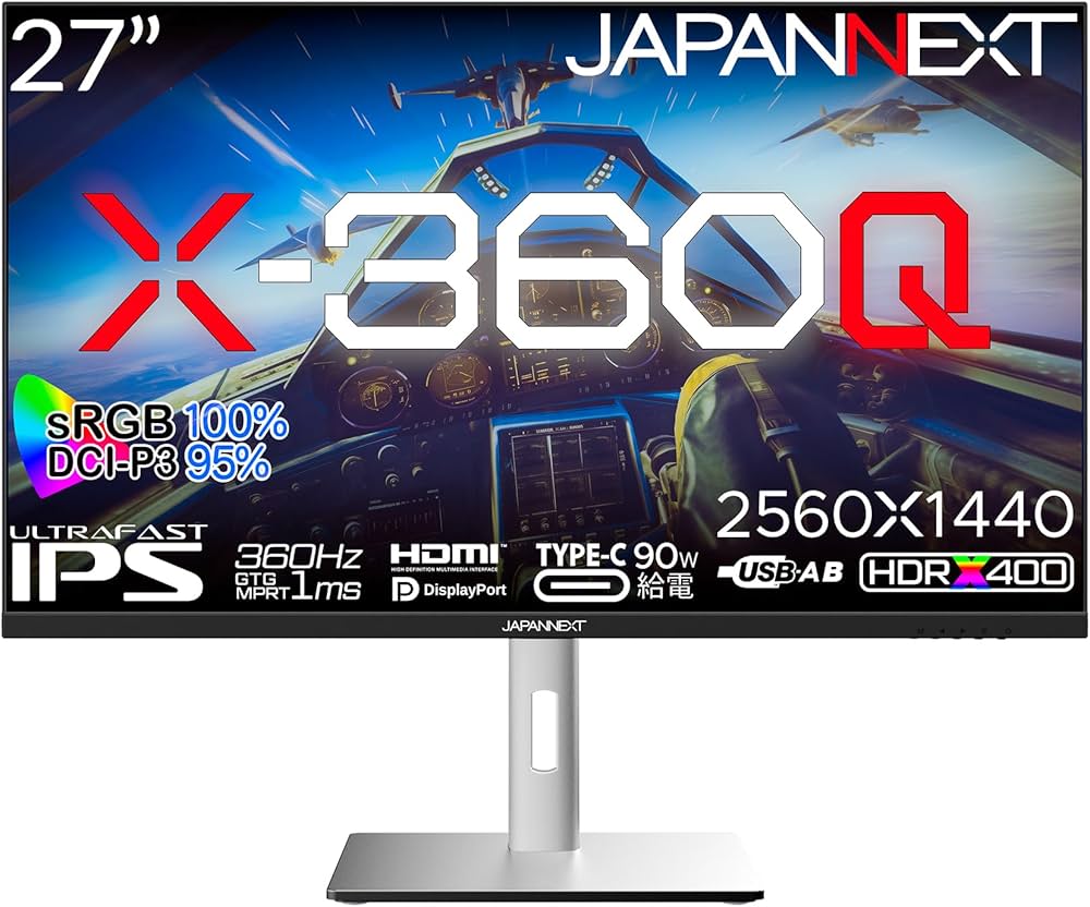 Amazon.co.jp: JAPANNEXT 27インチ ゲーミングモニター 360Hz 1ms WQHD