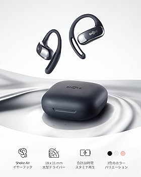 Amazon.co.jp: Shokz OpenFit Air Bluetooth 5.2 Fully Wireless