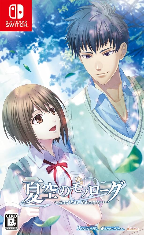 Amazon.co.jp: 【Switch】夏空のモノローグ ~Another Memory~ : ゲーム