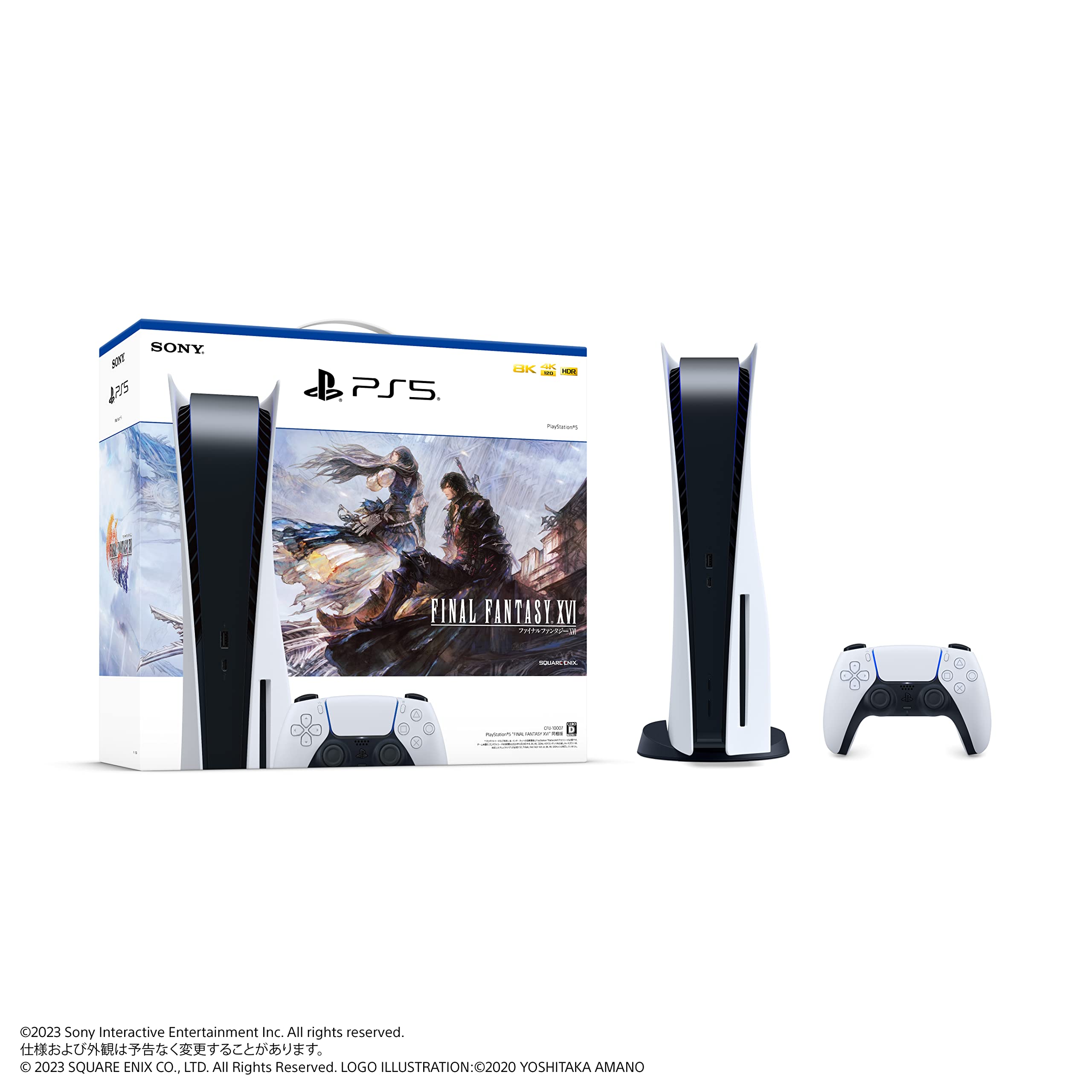 Amazon.co.jp: PlayStation 5 “FINAL FANTASY XVI” 同梱版(CFIJ-10007