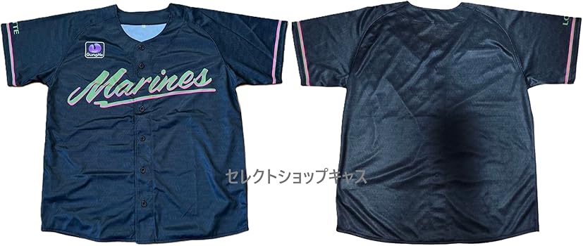 Amazon.co.jp: 千葉ロッテ マリーンズ ユニフォーム 2024 ブラック