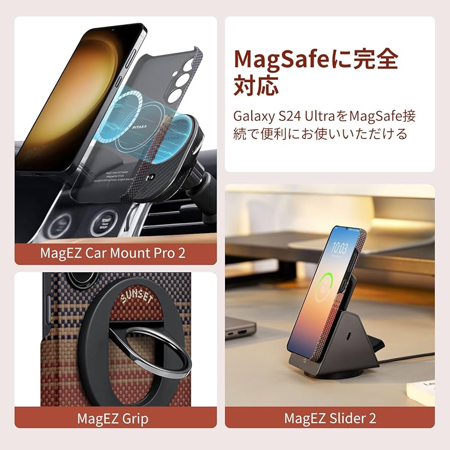 Amazon.co.jp: 「PITAKA」Galaxy S24 ケース アラミド繊維製 高級な